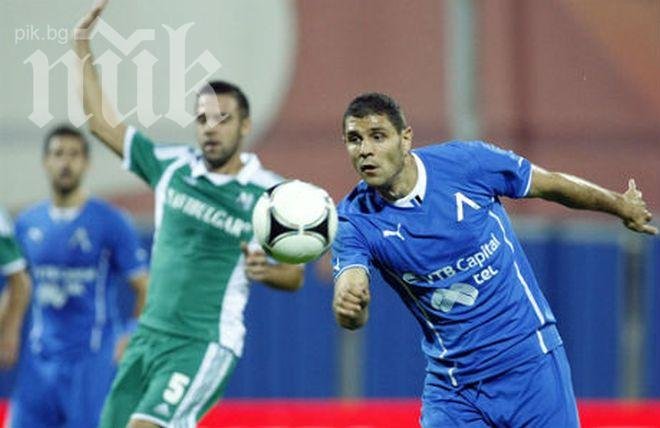 Глобиха нападател на Левски за среден пръст