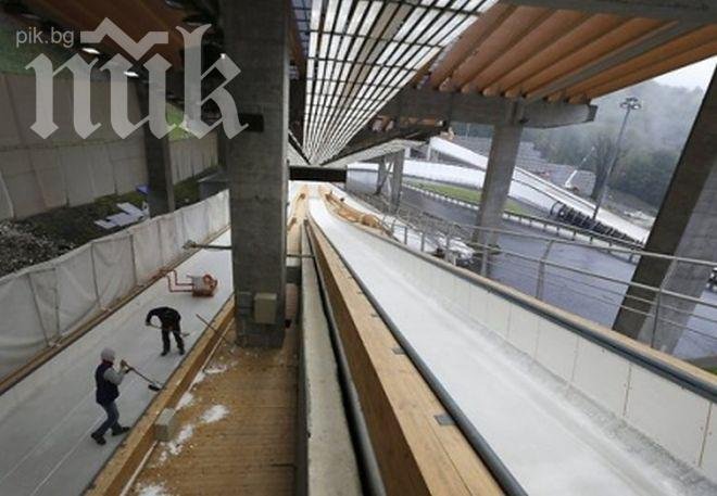 Рухна покривът на улея за бобслей в Сочи