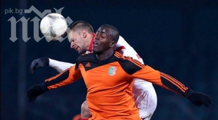 заплати цска равенството ловеч