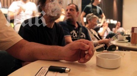 парламентът решава дали пушим заведенията