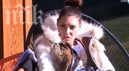 златки комбина райна