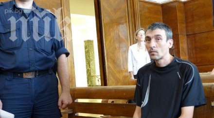 заподозрян убийство припадна съда погубил чук лихвар