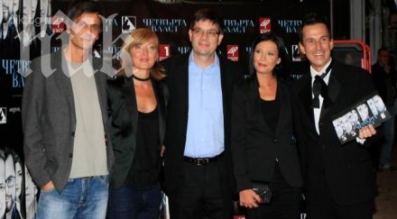 сериалът четвърта власт толкова скучен