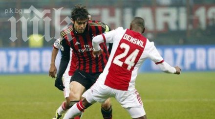 посредствен милан устиска второто групата