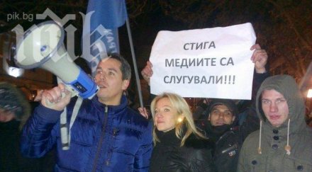 бойко пристигна участие панорама бнт окупирана привърженици герб бареков обновена