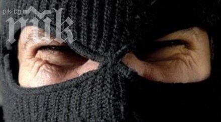 маскиран обра офис фирма сливен