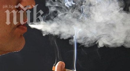 900 000 българи страдат болестта пушача