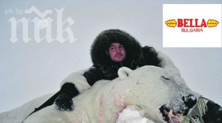 скандал шефът белла платил хил долара отстреля защитена изчезване бяла мечка