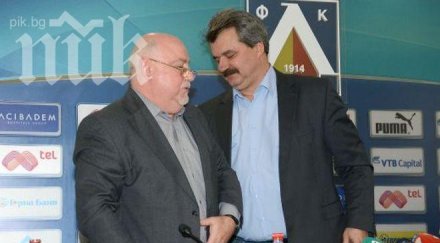 герена чакат три заплати