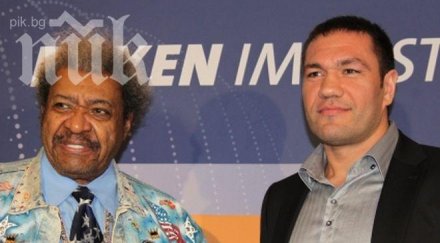 легендарният дон кинг гледа живо мач кобрата