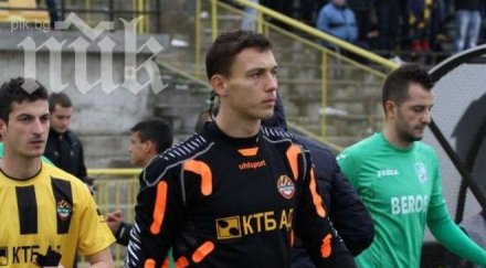 ботев пловдив отказа поляци стаховяк