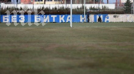 нов надъхващ графит герена снимка