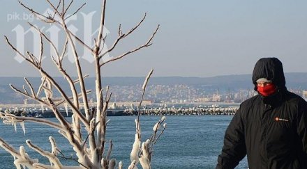 синоптици студеният ден морето варна ахтопол места замръзна чакаме минусови рекорди довечера
