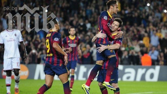 Ирански фанатици тормозят Лионел Меси