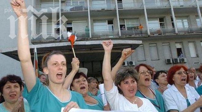 Уролозите от Пирогов оттеглиха оставките си