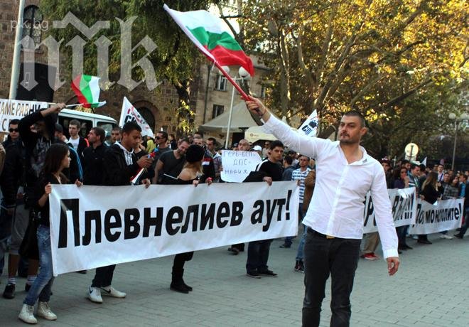 Протестират срещу решението на Плевнелиев да сезира Конституционния съд за ВЕИ-таксата 