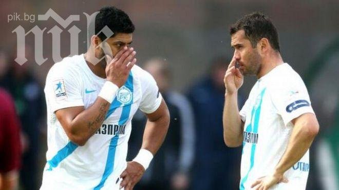 Аустрия се подигра с милионерите от Зенит във Виена