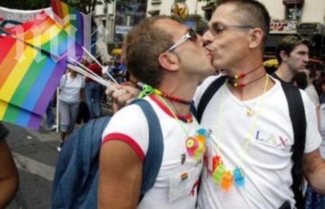 Забраниха гейовете със закон