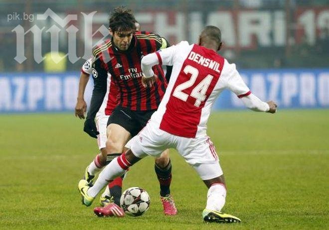 Посредствен Милан устиска второто място в групата си