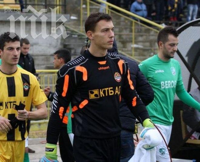 Ботев“ (Пловдив) отказа поляци от Стаховяк