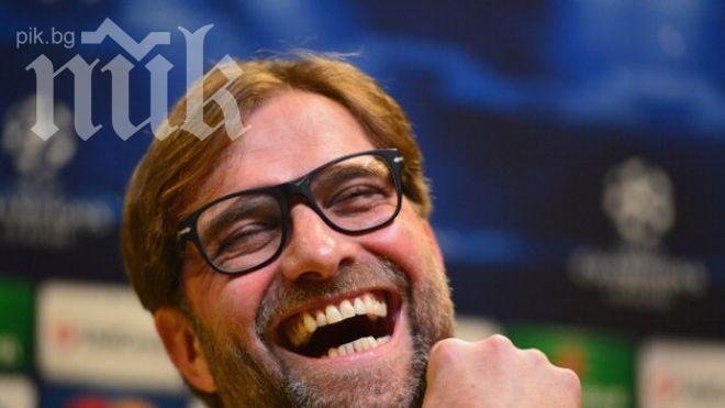 Клоп с нестандартна награда за героя на вечерта за Борусия (Дортмунд)