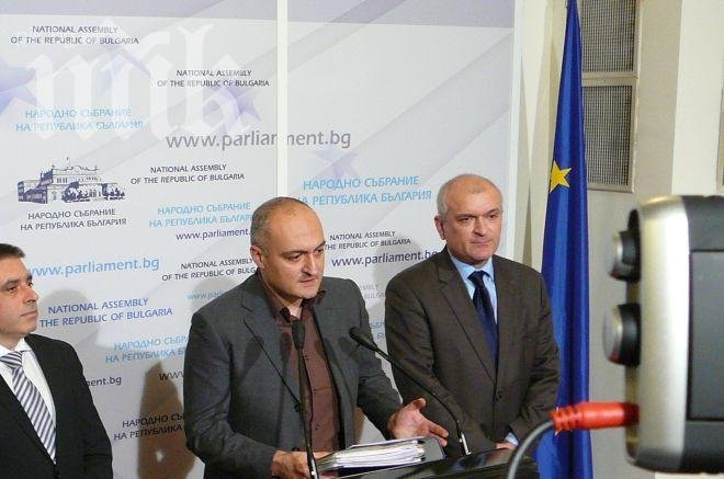 ГЕРБ: Искат да ни изхвърлят от партийната ни централа в НДК