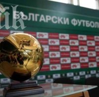 Ясен е топ 10 за Футболист на годината