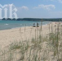 Община Несебър си поръча канцеларски материали за 600 бона