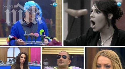 манипулация участниците биг брадър тайно напускат къщата почти прибират