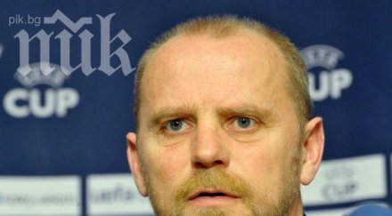 томас шааф поема шалке дни