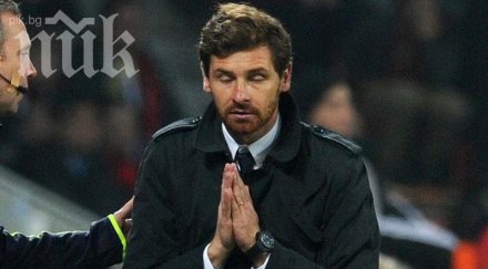 тотнъм изгони андре вилаш боаш