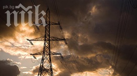 финансист оглавява енергийния холдинг