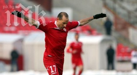 цска любимец резултат първото полувреме