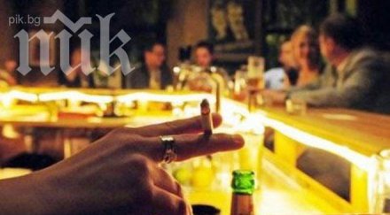 измислиха пуши заведенията обявяват частно парти