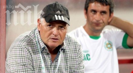бивш треньр нефтохимик нямаше черно тото цска просто играчите бойкотираха