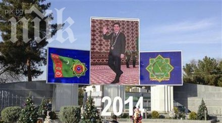 туркменистан проведоха абсурдни избори нас допреди години