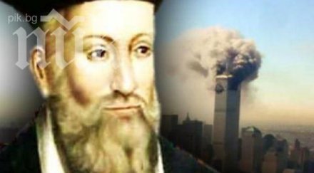 ново нострадамус слънцето започва изстива 2019 2025 начална апокалипсиса