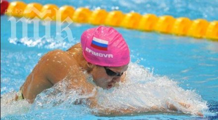 руската смесена щафета нов световен рекорд