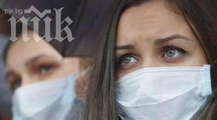 нов грип атакува удря бъбреците сърцето