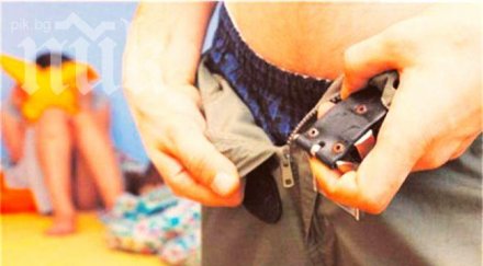 съд връща слиповете неуспял изнасилвач