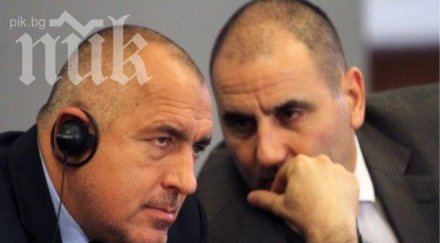 герб подкупват гърменско село компютъра