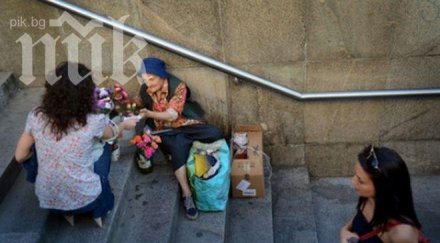 нси българите живеят тежки материални лишения