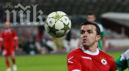 бадема застигна паро голове