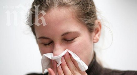 грипът връхлетя страната