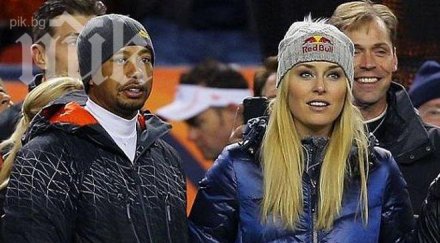 канят линдзи вон тигъра банско