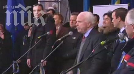 джон маккейн трибуната митинга киев