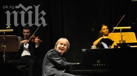 ричард клайдерман взриви първи път велико търново