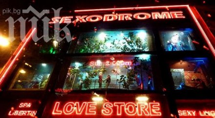 отвори врати първият секс шоп палестина