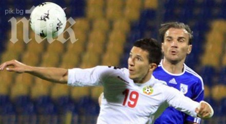 наш национал два гола втора бундеслига