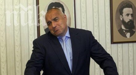 борисов нападна лидера дсб отказахме властта коалираме бсп дпс атака вижте стана